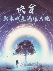 我的爱人白水水