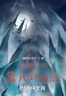 宇宙的看门犬