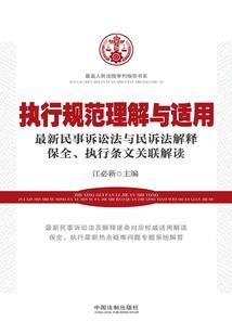 阵斗仙尘