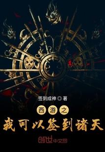 荣耀之巅