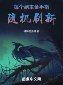 女总裁的逆天狂婿
