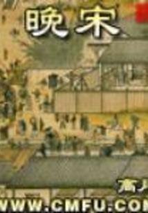 仙门邪霸
