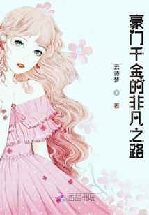我的大学有点忙