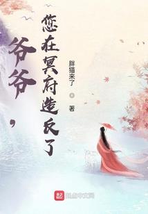 聊斋夜谈传