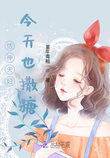 窥神录2015