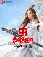 早熟社会
