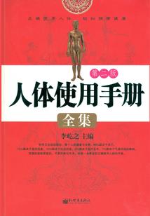 穿越之倾世半仙