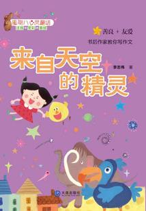 火影忍者之逍遥忍者