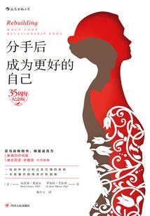意义之党界