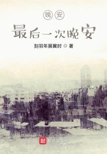 冷酷总裁心尖宠