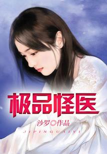 超时空之设计师与小郡主