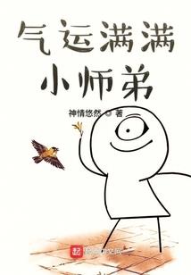 异世界大陆当咸鱼