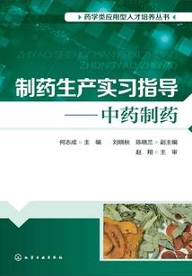 原神：胡桃在都市