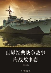 神武天之章