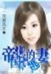 竹马与我去看妖