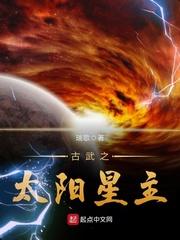 救世魔女
