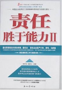 琉璃色的流星雨