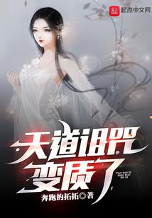 沐嫣然背后偷袭