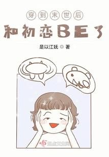 腹黑王爷总裁妃