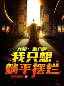 七月丁香八月结