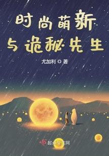 宇宙暗能量之末日法咒