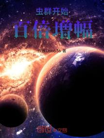 诱爱成局：常有此妃心荡漾