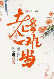 从觉醒蓝银草开始