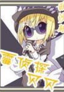 夜鹰侠