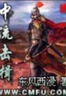 邪王嗜宠独爱冰美人
