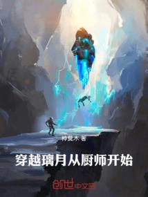 快穿梦