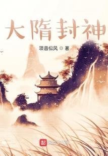 踏入末日那一瞬间