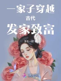 薄夕之禁