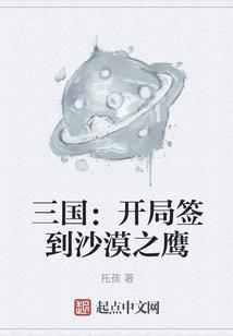 精神的奇幻空间