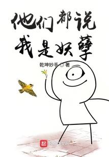 田园香，家有辣椒小妻