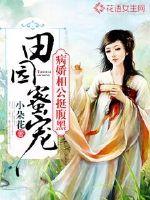 幻世录——纠结的宿命