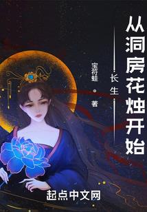 彼岸洋