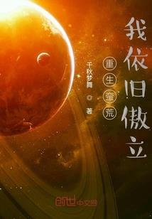 筱雪