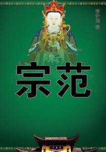 都市无敌医神系统