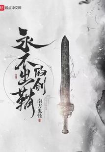 直播快穿：花式虐渣指南