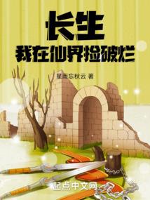 关于我在原神当假面骑士这件事