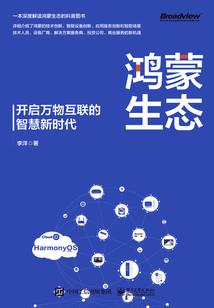 西游诸圣传