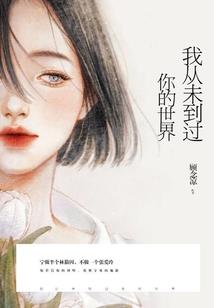 十年一直走