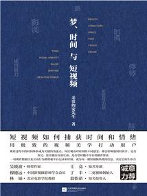 花儿的眼泪