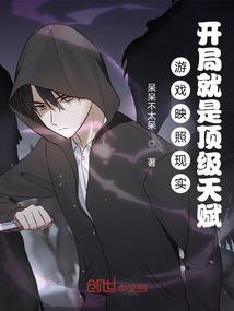 赤心倾天