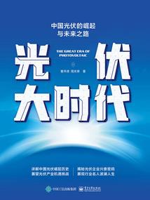 娱在学院