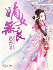 奥特曼之御星璃