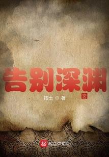 净幻灵