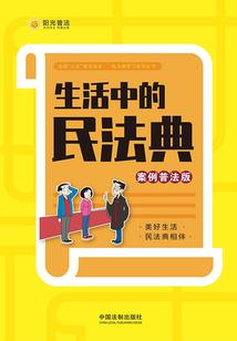 网王之蛊梦