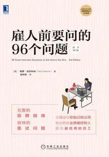 仙族人间