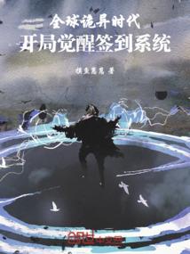 江湖笔记